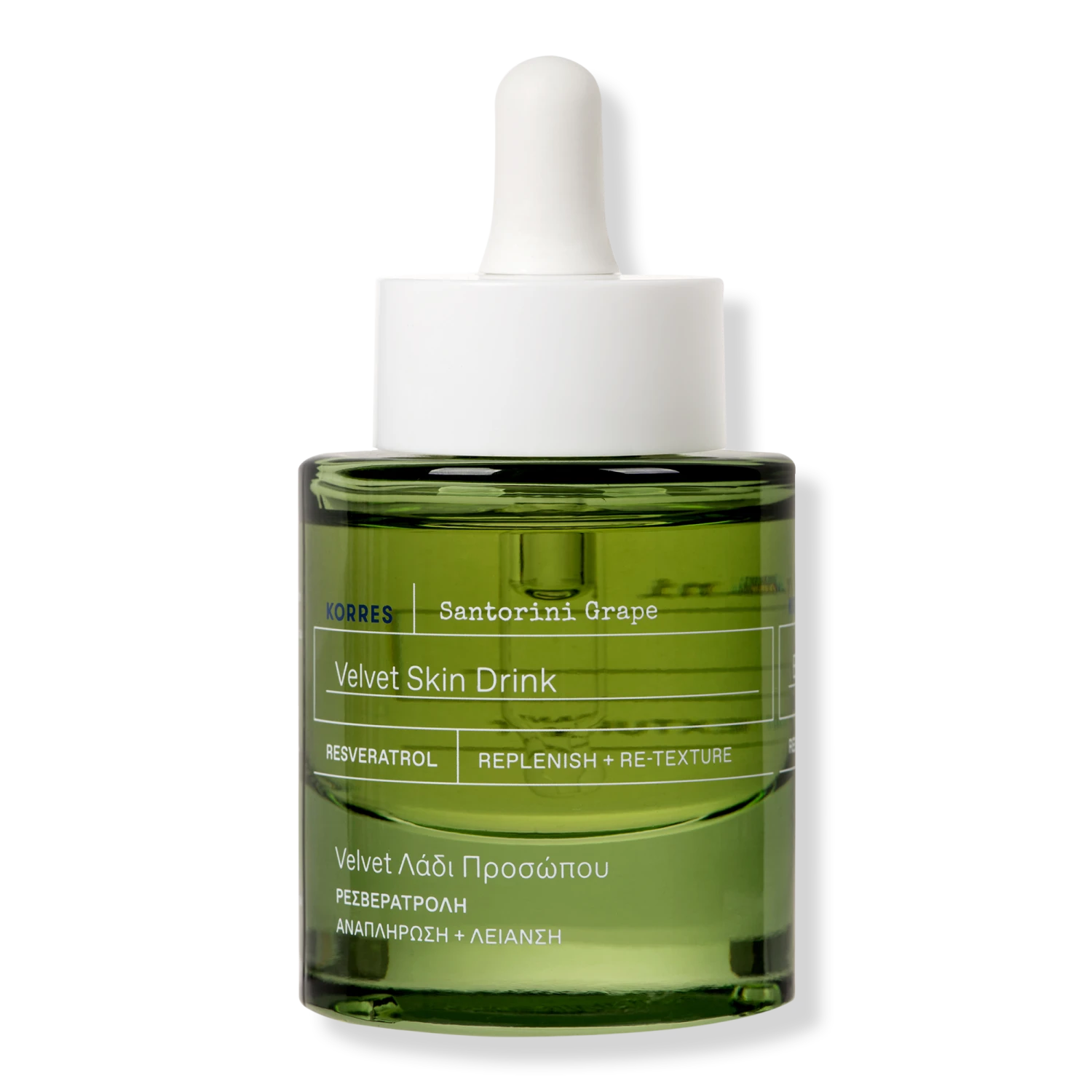 KORRES Santorini Grape Velvet Skin Drink 2 KORRES Santorini Grape Velvet Skin Drink - Image 2